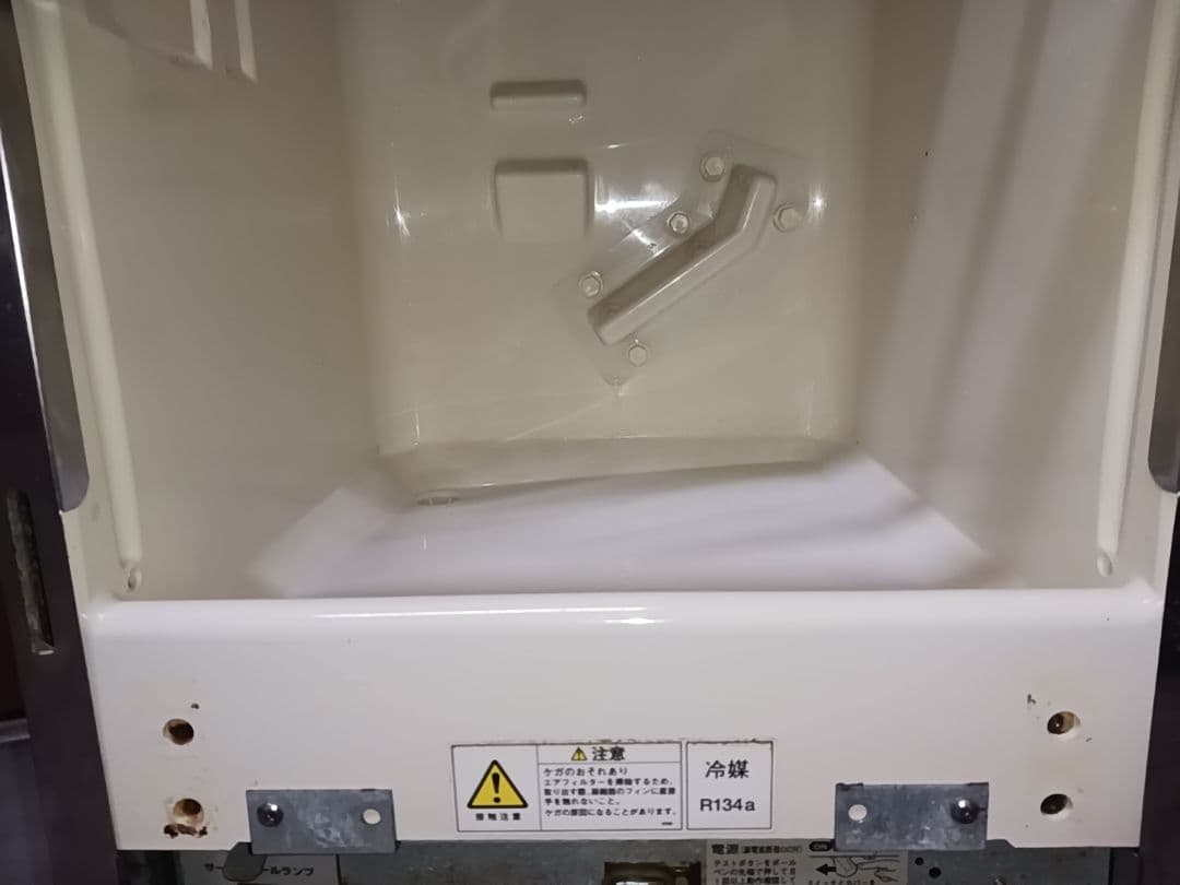 ホシザキ　業務用製氷機　IM-25L-1