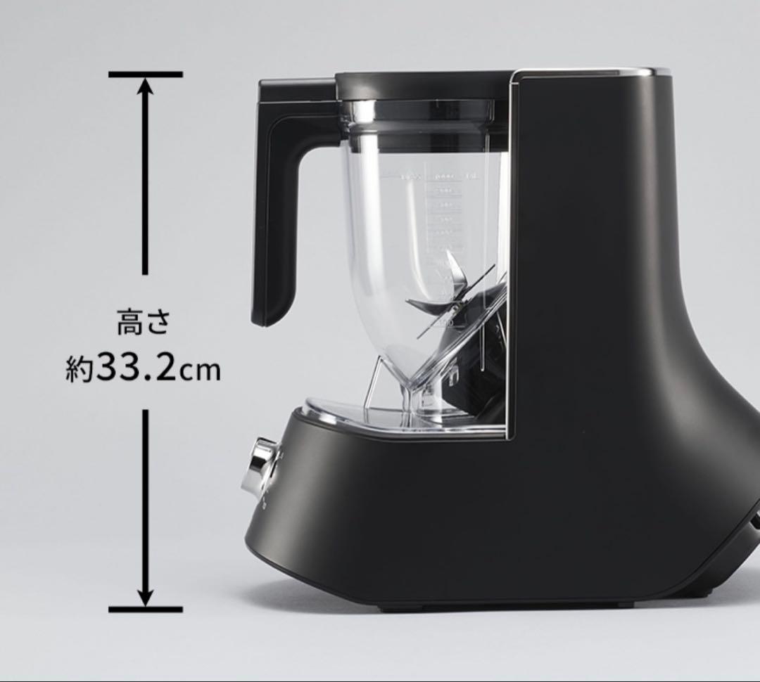 タイガー魔法瓶 斜め型ミキサー オニキスブラック