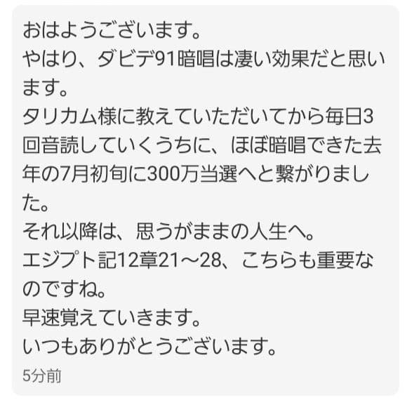 【1点物】 ソロモン王の鍵 護符魔術オルゴンボックス 〜土曜日照応・土星護符〜