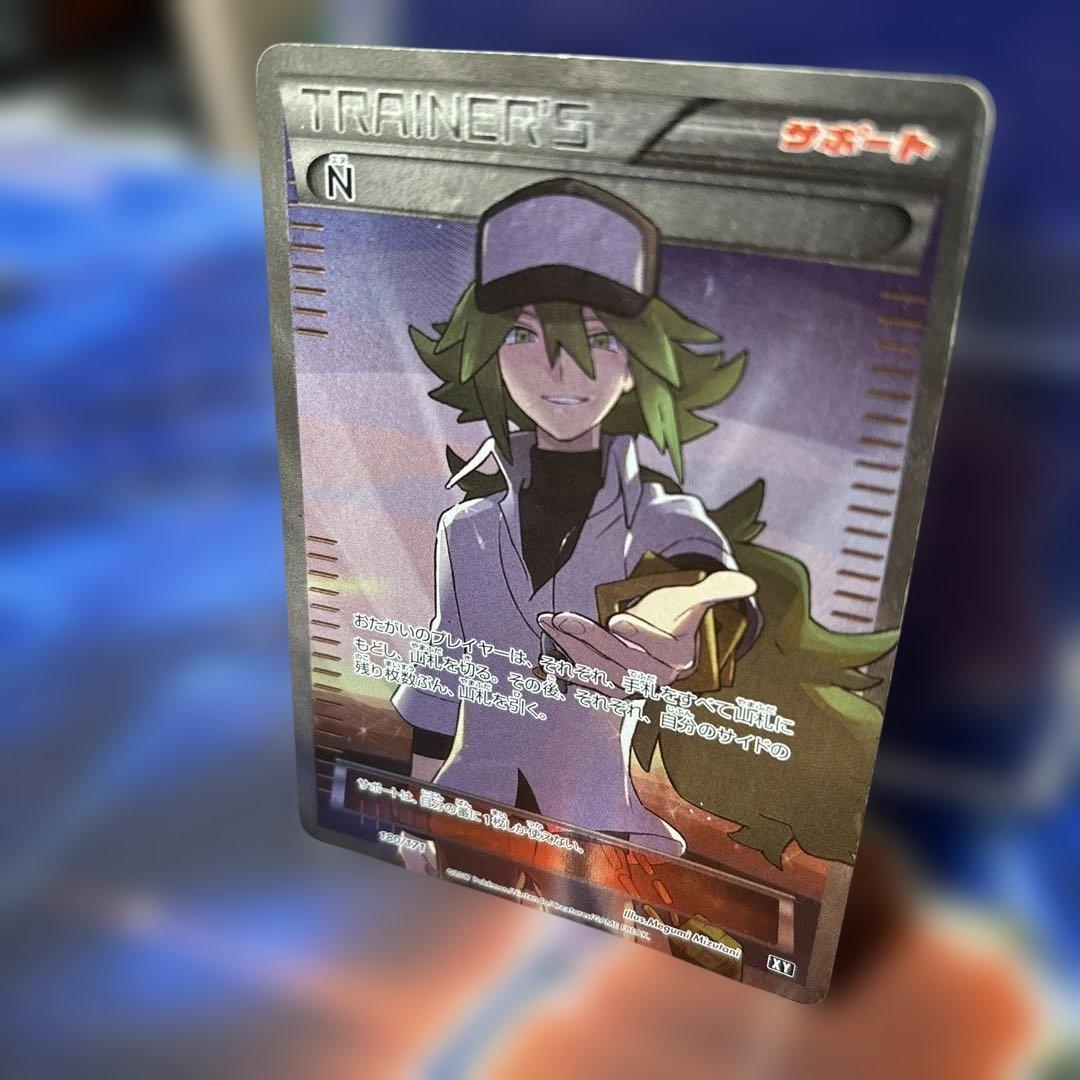 ポケカ　N xy sr ポケモンカード