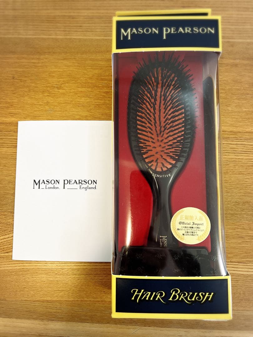 Mason Pearson SB3 ダークルビー ヘアブラシ