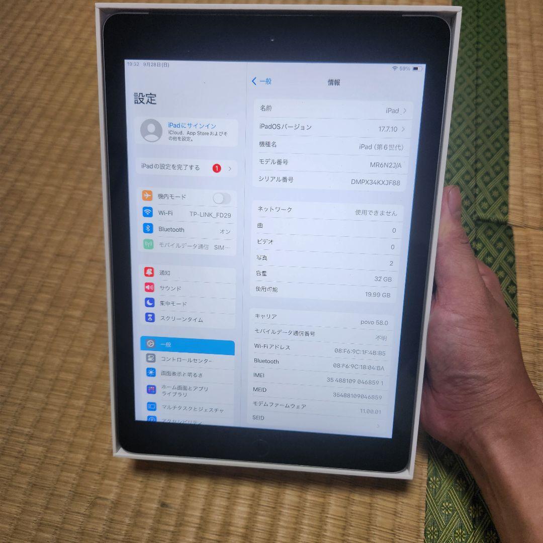 Apple iPad 第６世代バッテリー容量91% Simフリー