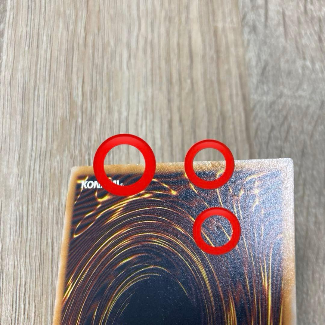 遊戯王 青眼の白龍 SM-51 レリーフ　アルティメット