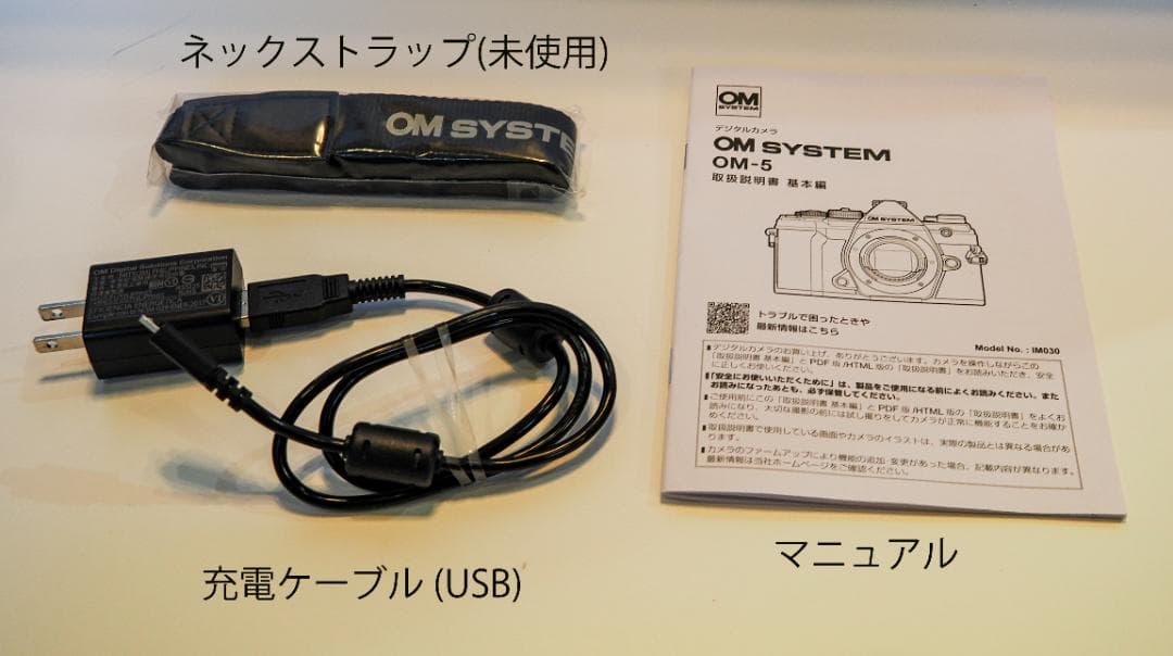 ミラーレス一眼【OM-5】本体のみ。いま注目のマイクロフォーサーズ機