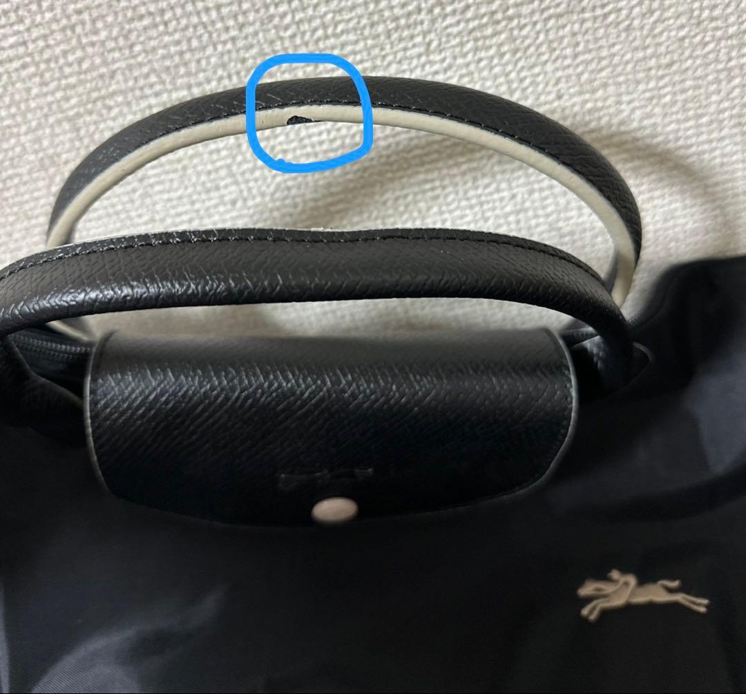 【未使用/訳あり】ロンシャン ル・プリアージュボストン黒、グレー(刺繍)