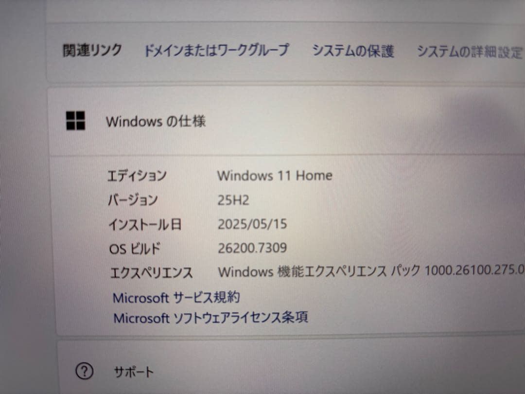 W*H様 VAIO SX14 (2022年7月発売モデル) vjs1458 ファ