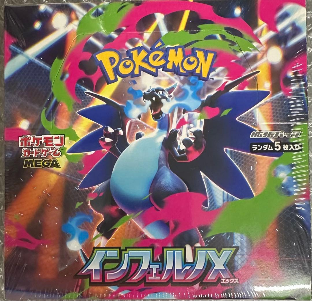 ア*ー様 【新品・未使用】ポケモンカードゲーム インフェルノX 1BOX シュリ