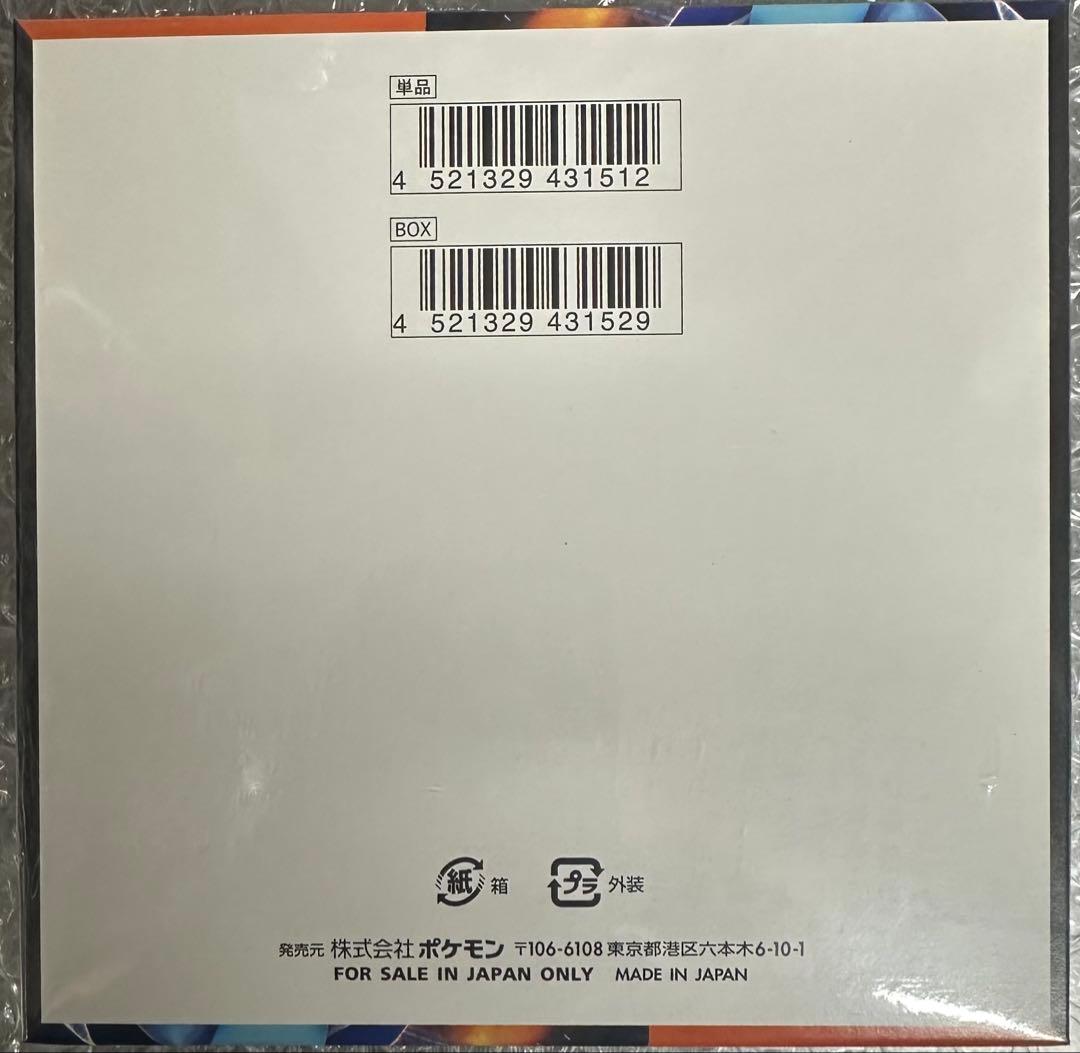 ア*ー様 【新品・未使用】ポケモンカードゲーム インフェルノX 1BOX シュリ