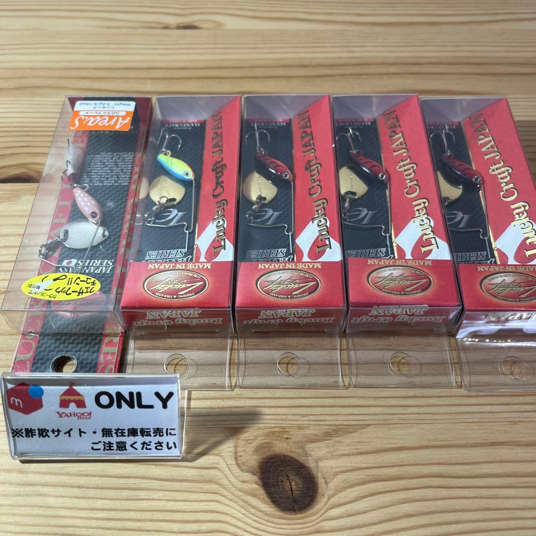 G-483 ラッキークラフト エリアス （※バラ売りNG）