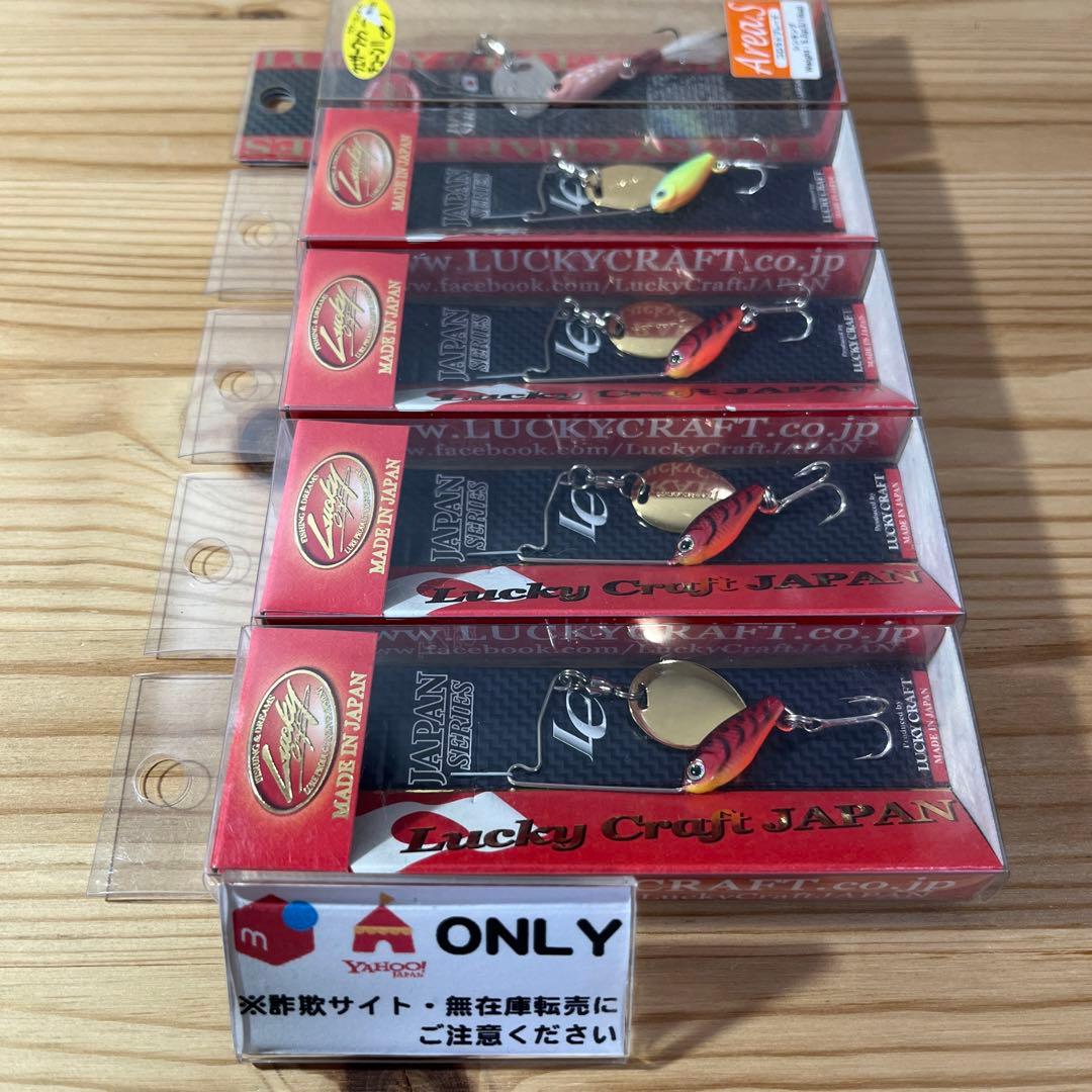 G-483 ラッキークラフト エリアス （※バラ売りNG）