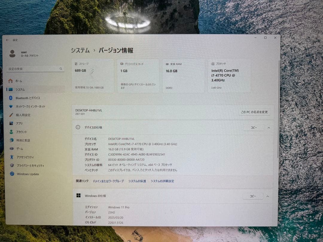 中古PCWIN11pro i7 4770 16GB SSD240GB