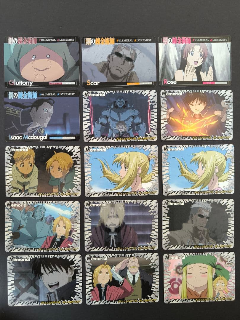 鋼の錬金術師 コレクションカード まとめ売り 当時物