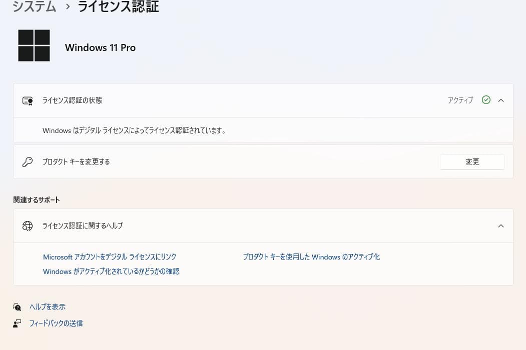 OptiPlex3060 i5 SSD512GB メモリー8GB