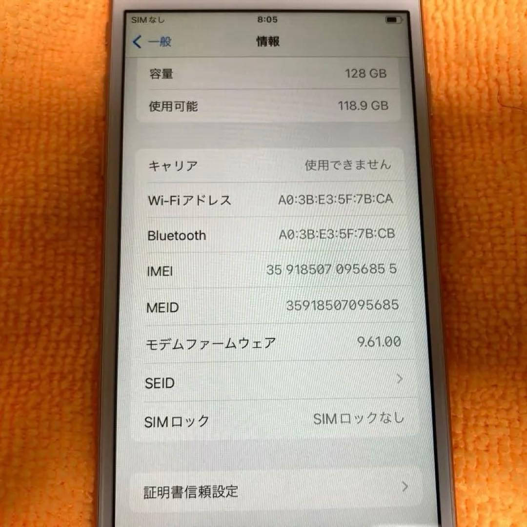 美品 Apple iPhone 7 128GB ローズゴールド