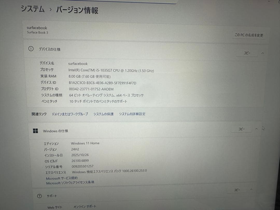 Windowsノート本体 Kenken