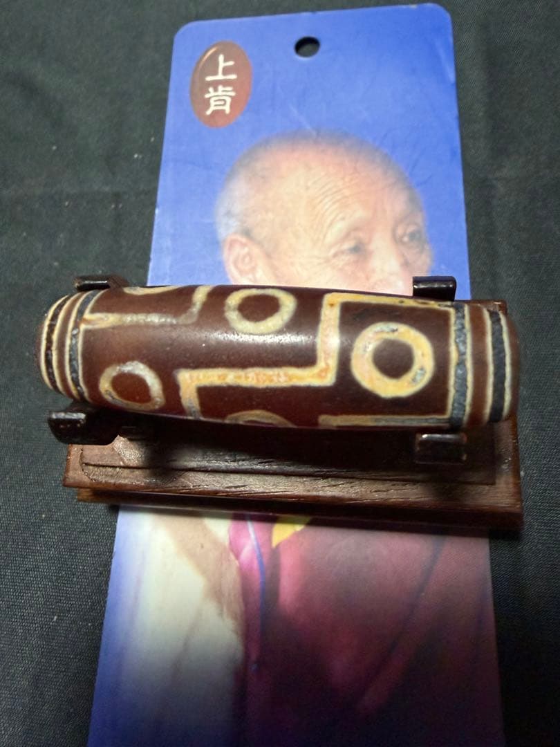 秘蔵上肯紅天珠‼️西蔵老礦紅玉髄九眼天珠