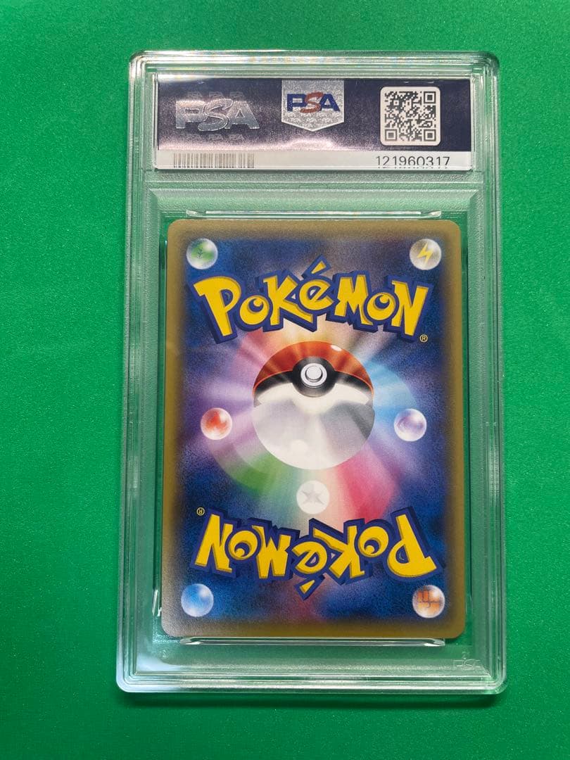 MギャラドスEX RR XY9 破天の怒り 019/080PSA10