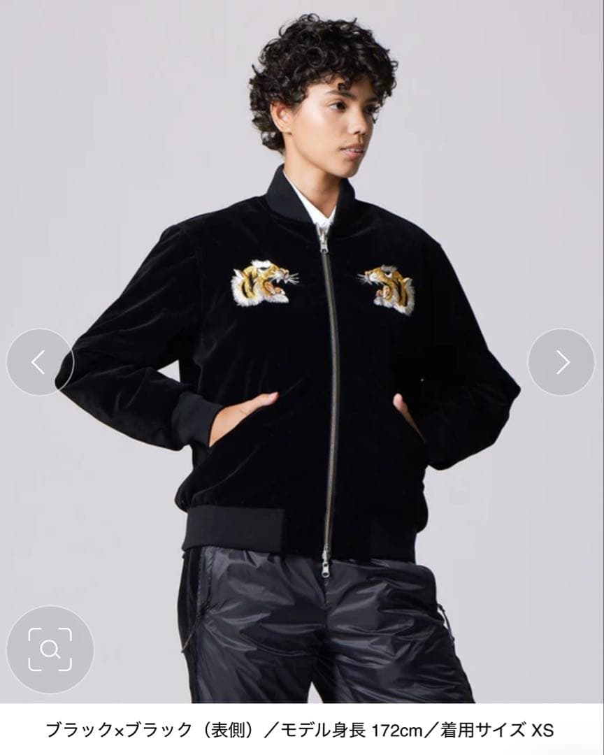 TAION ジャパンスペシャル リバーシブル スカジャン ダウンジャケット