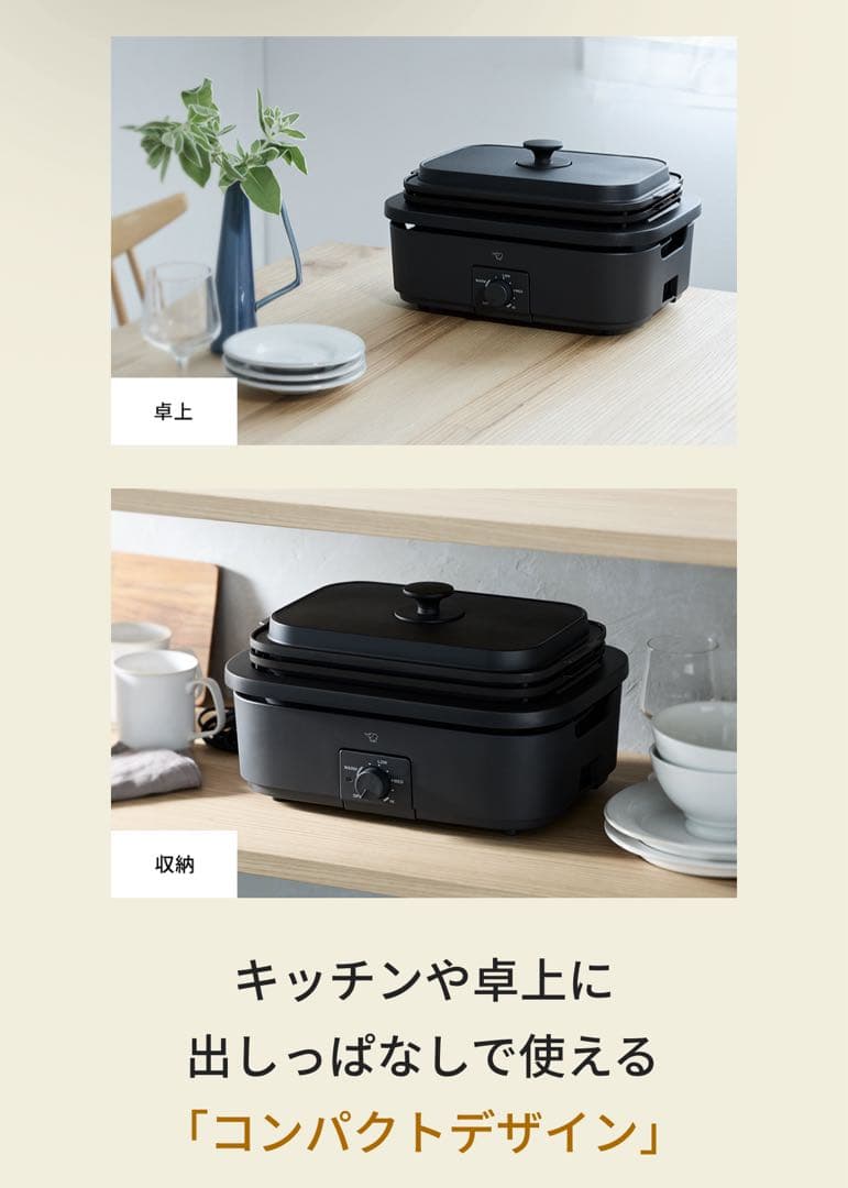 【最安価】象印 デイリーコンパクトプレート（EJ-DE30）