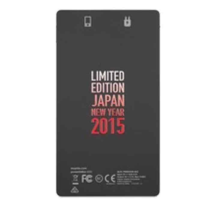 ２０１５年 NEW Ｙear  新年特別モデル バッテリー