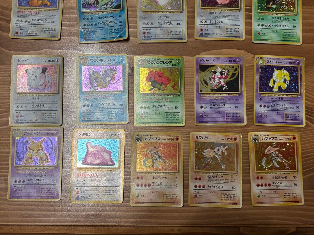 ★ポケカ　旧裏　キラ20枚　まとめ売り