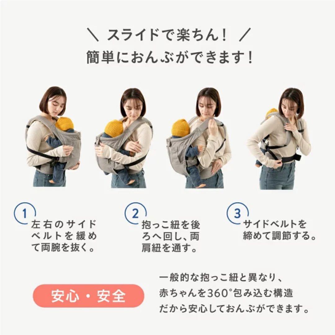 【値下】キューズベリー 抱っこ紐 nico デニム　腰パッド付き