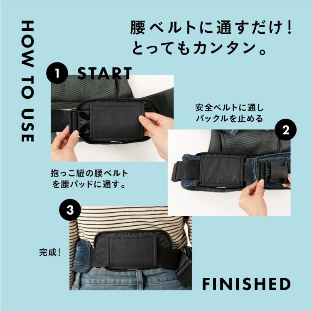 【値下】キューズベリー 抱っこ紐 nico デニム　腰パッド付き