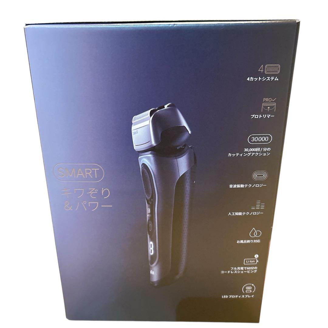 【新品未開封】Braun シリーズ8 8563cc-V メンズ電気シェーバー