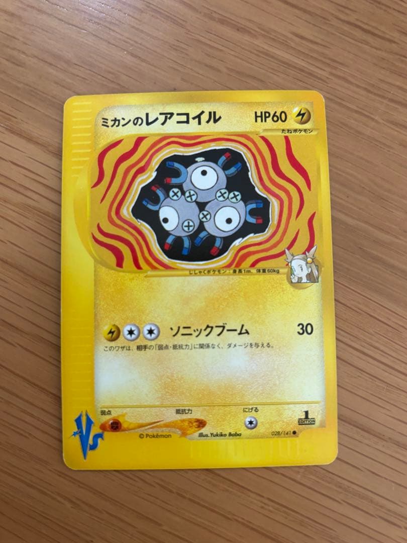 ミカンシリーズ　セット売り