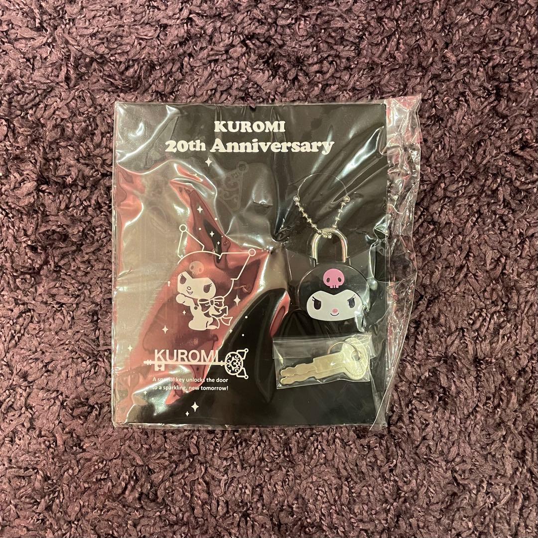 クロミ当たりくじ+クロミ20周年記念アイテムセット