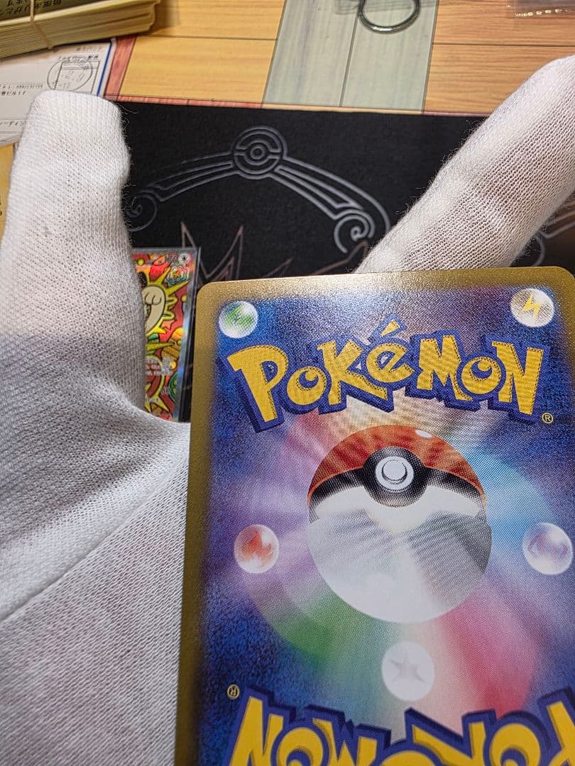 【美品】ポケモンカードゲーム ニャースex SAR　①