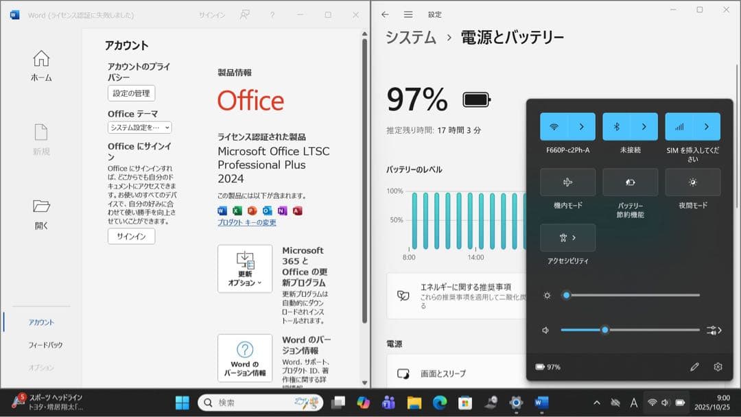 VAIO PRO VJPG i5第12世代／16GBメモリ／Msオフィス2024