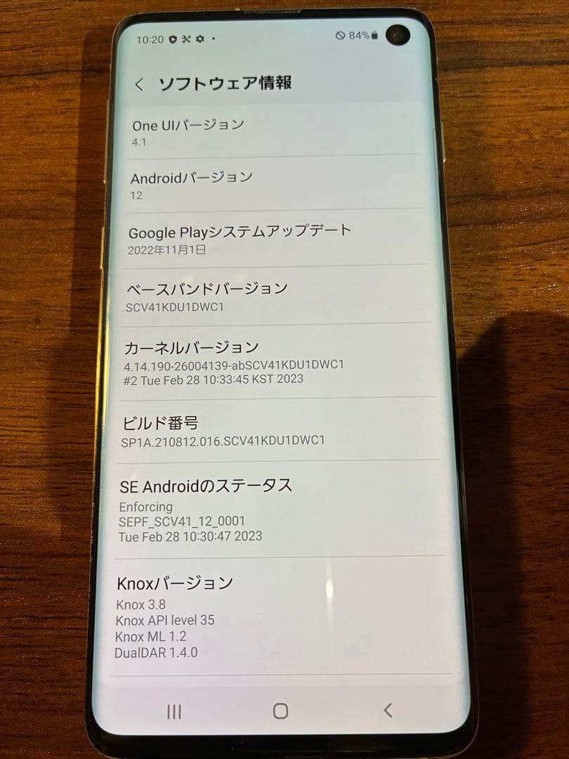 ソ*ン様 Samsung Galaxy S10 simフリー