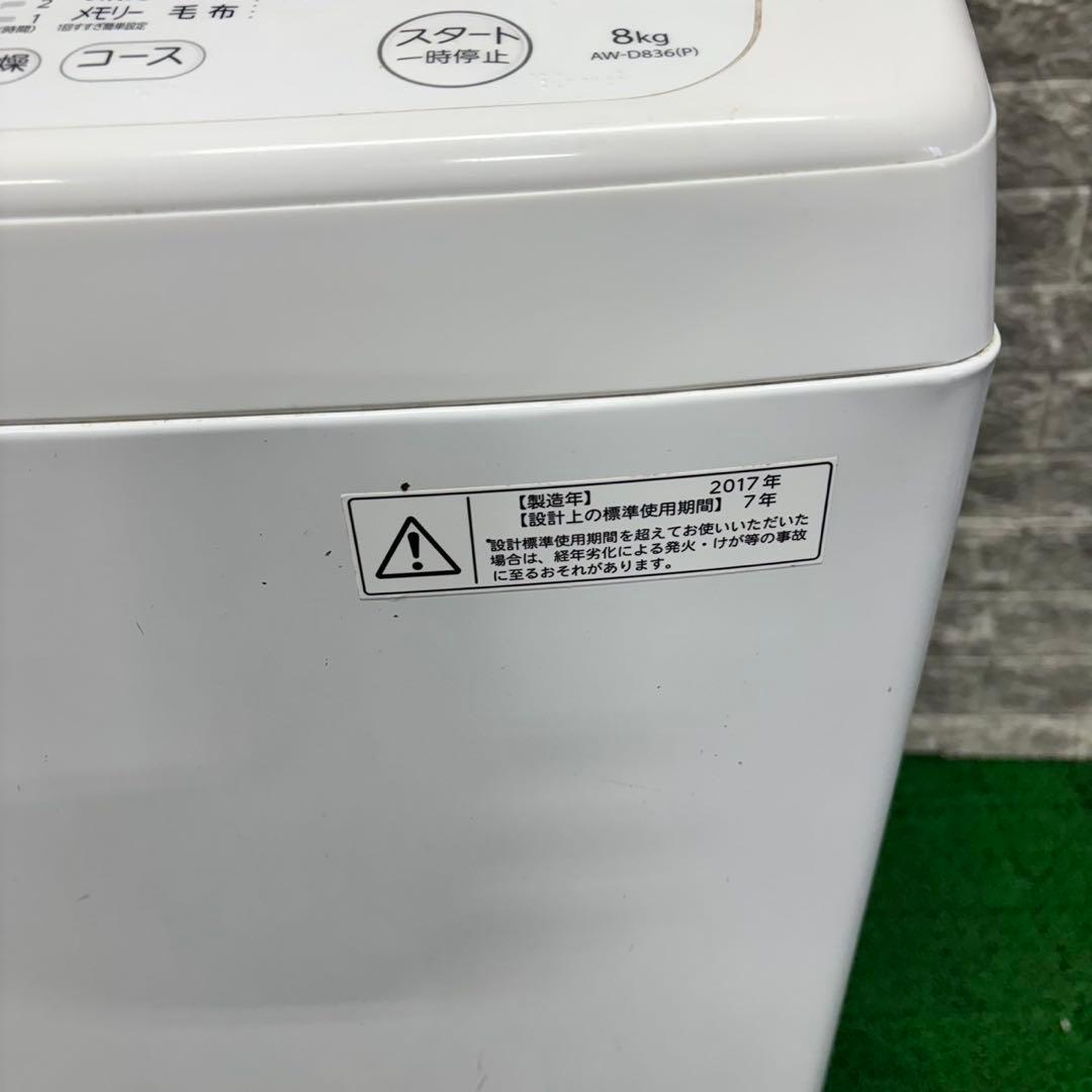 585 ピンクカラー　冷蔵庫　洗濯機　オーブンレンジ　セット　小型　一人暮らし