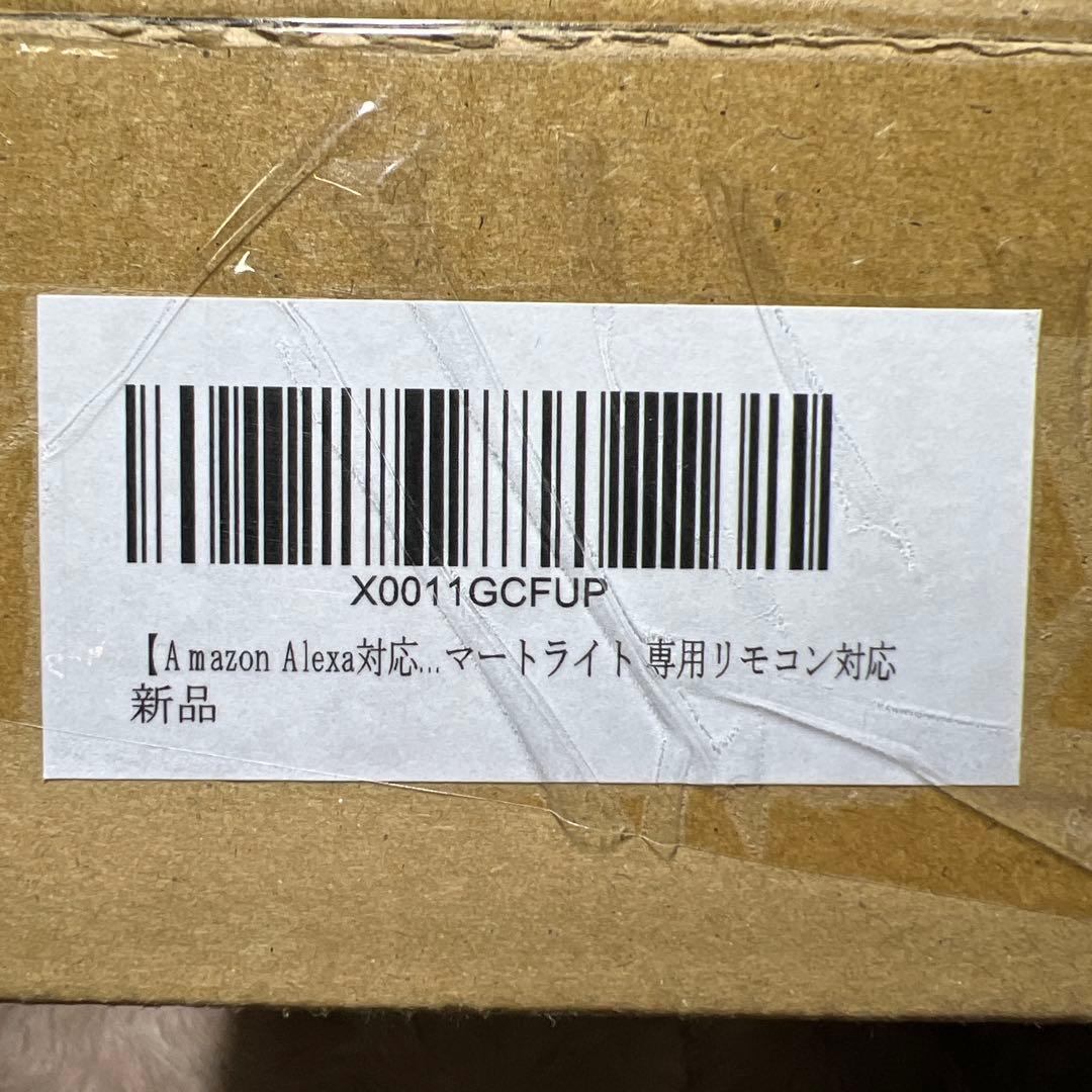 新品未開封　エジソンスマート ミニシーリングライト