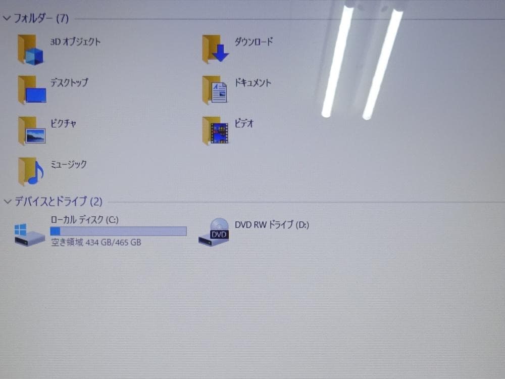 ACER ノートパソコン NE574-F38G/F/中古特価良品