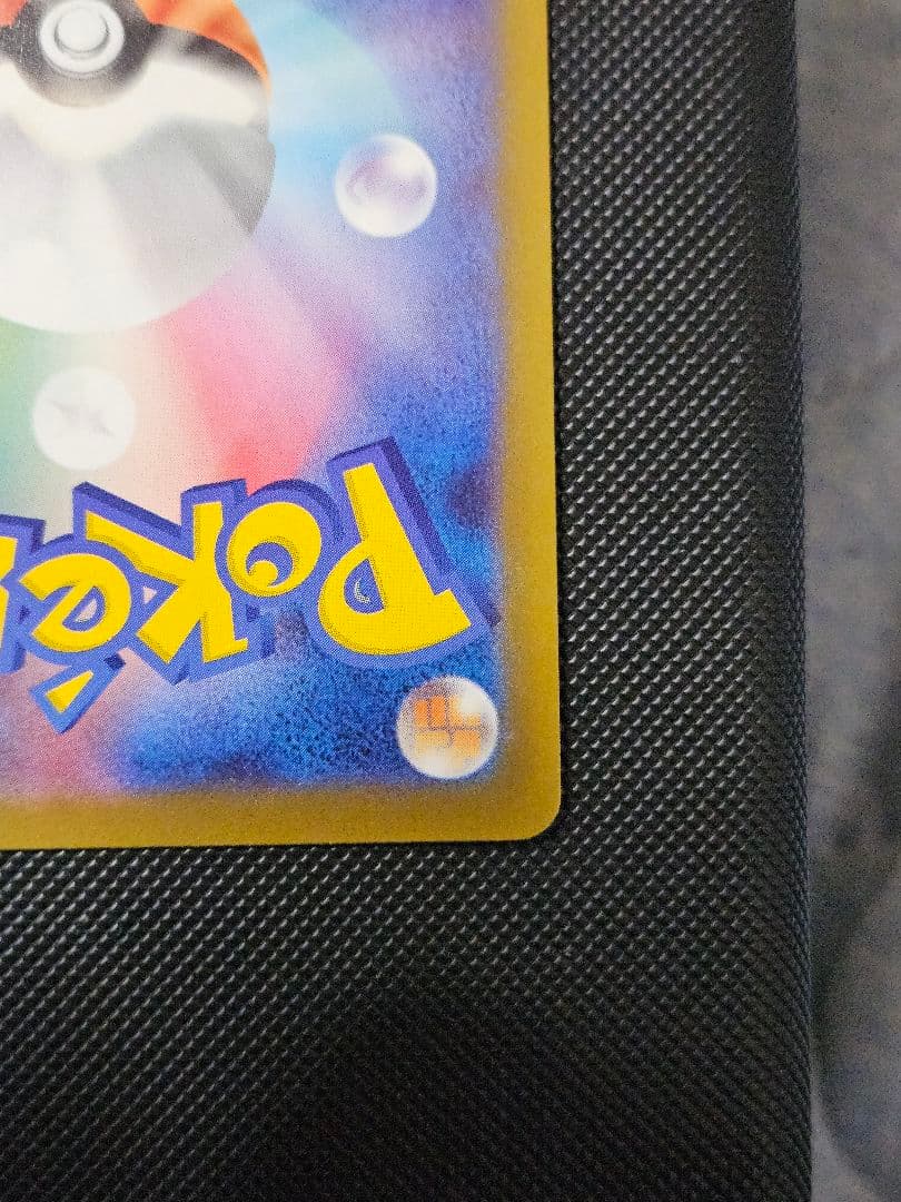 リーリエの決心 SAR MEGAドリームex 未開封 3BOX