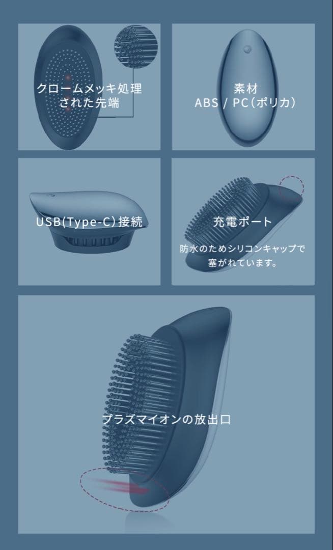 QEURA DERMALUMINA【ケウラ ダーマルミナ】電気ブラシ