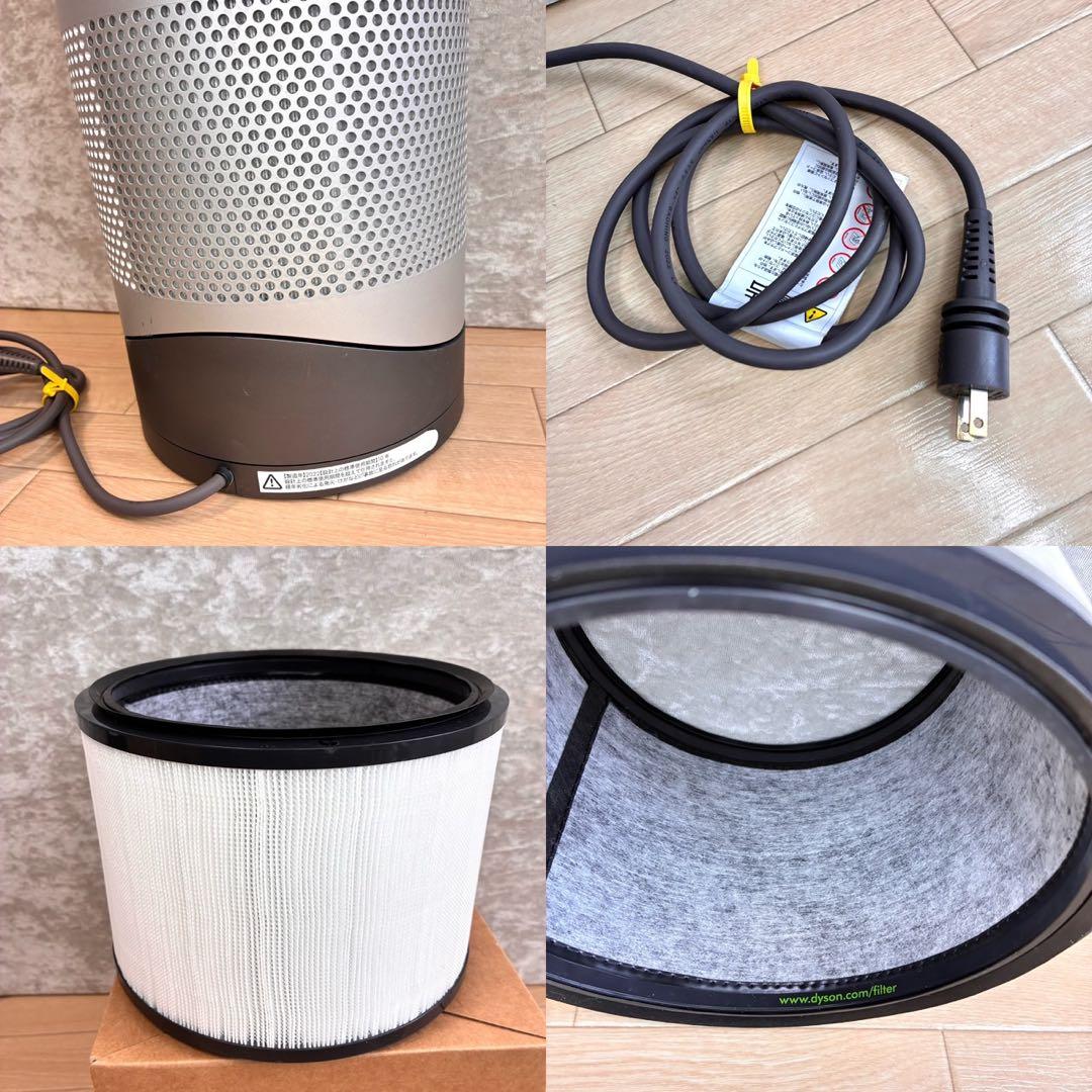 2022年 HP00 ダイソンHot+Cool ほぼ新品純正フィルター リモコン