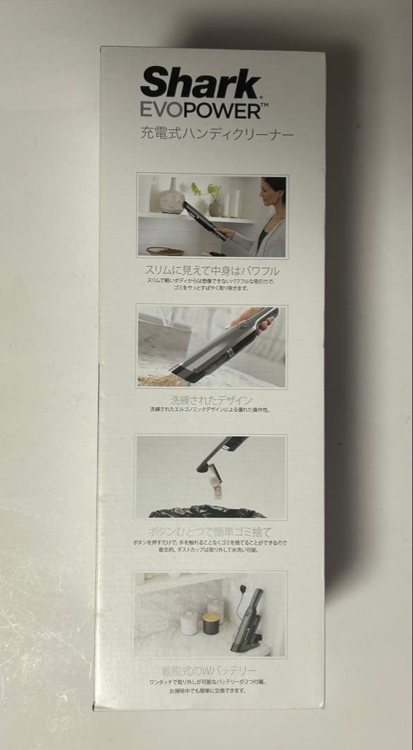 Shark EVOPOWER W30 WV251J 未使用品