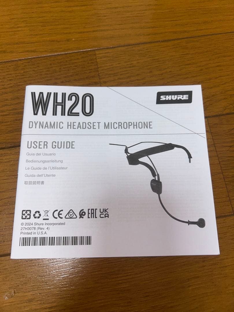 SHURE WH20 ダイナミックヘッドセットマイク