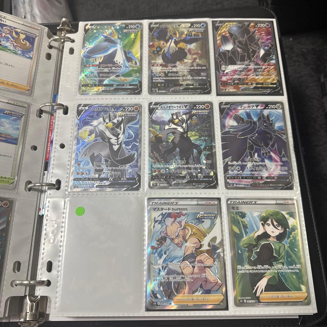 ポケモンカード s5R 連撃マスター まとめ