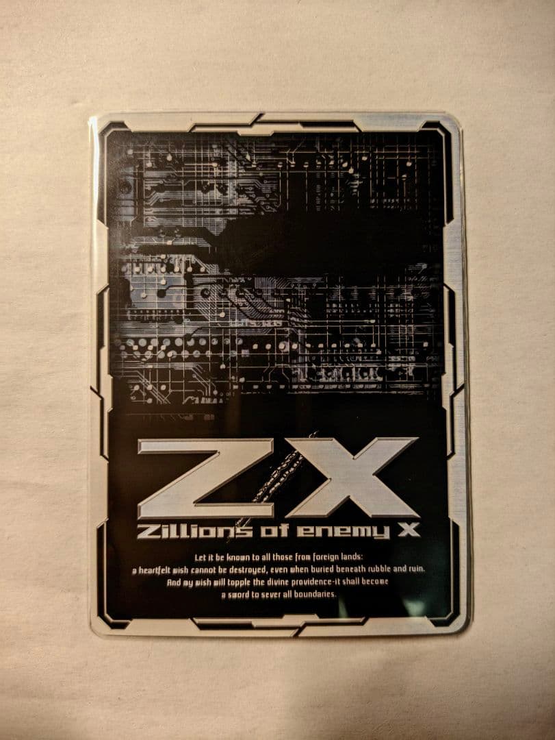 ゼクス　Z/X　IGR 緑の竜の巫女クシュル e11-065