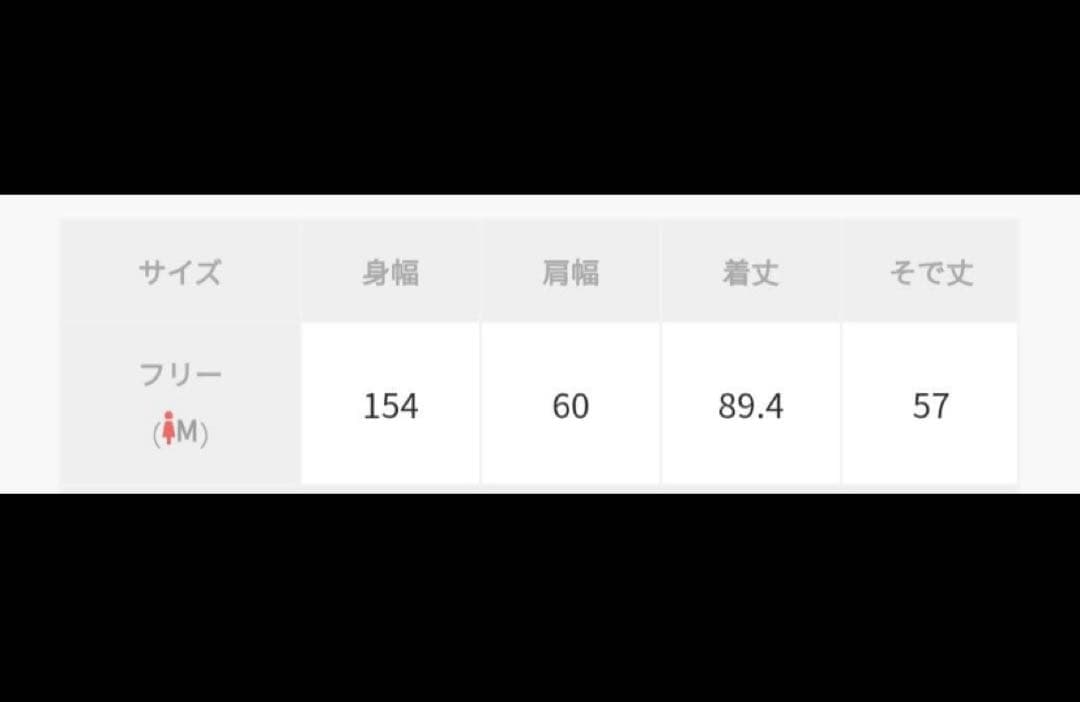 NOMINE モンスターパーカー　グリーン