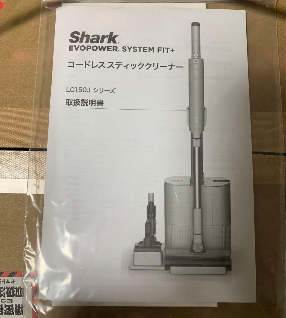 【未使用】Shark EVOPOWER SYSTEM FIT+ LC150J