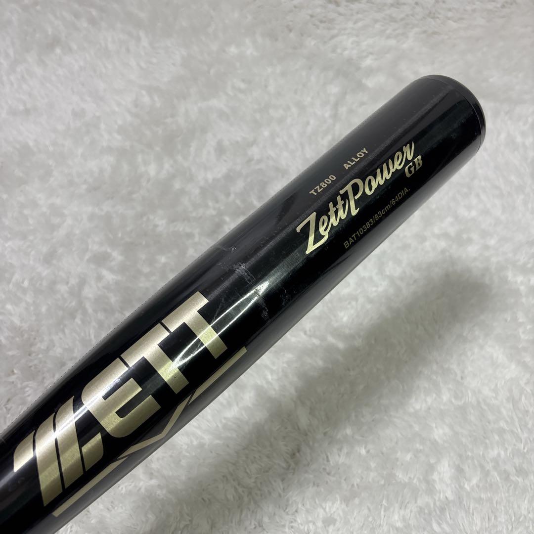 ZETT ゼット 硬式 金属バット ゼットパワー GB 83cm 新基準