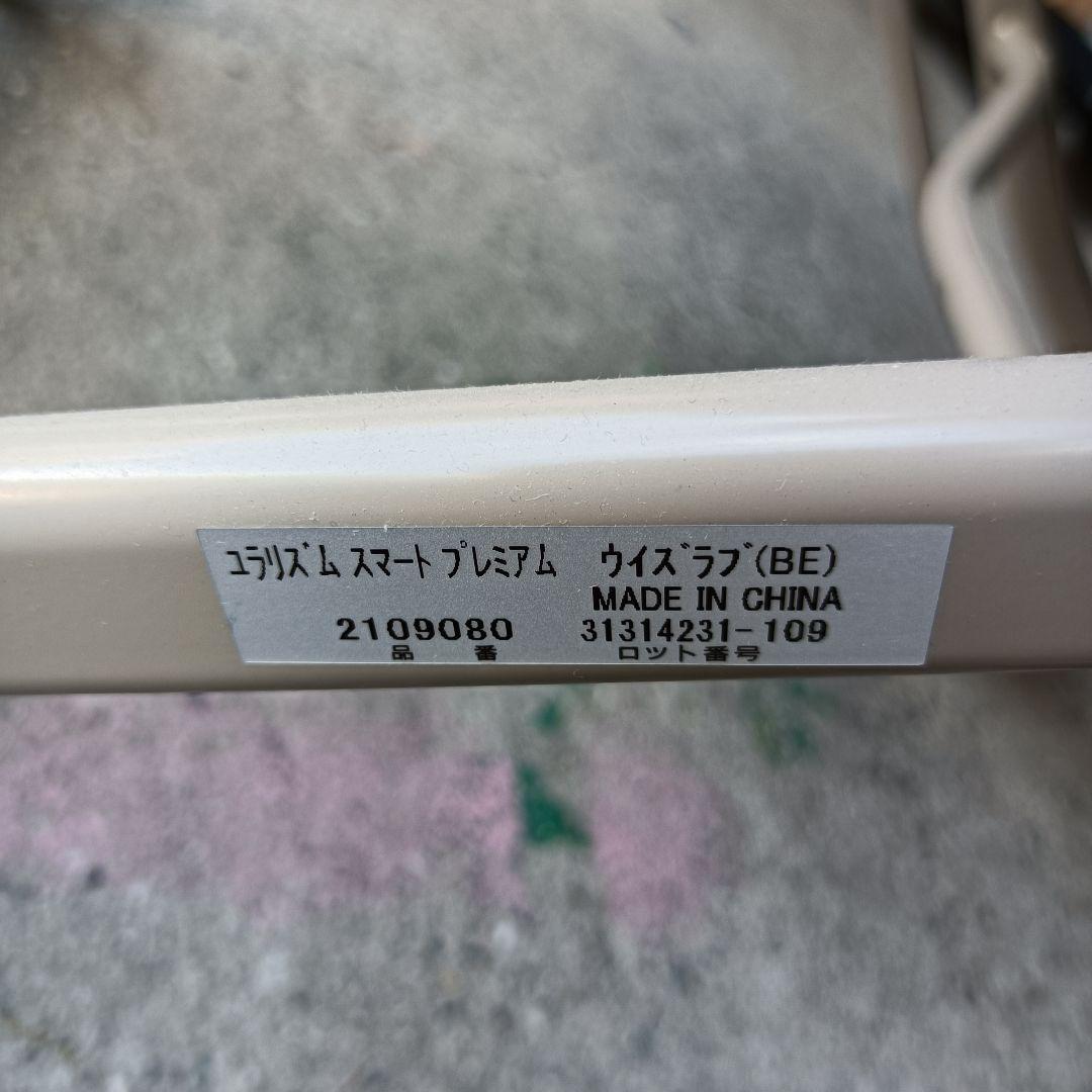 m090101fk Aprica アップリカ 手動 ハイローチェア ユラリズム