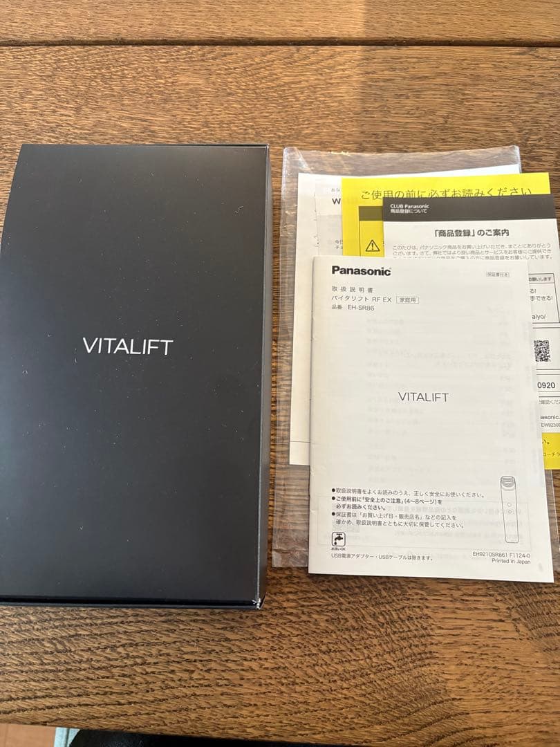 ★極美品★パナソニックバイタリフト RF EX EH-SR86-T