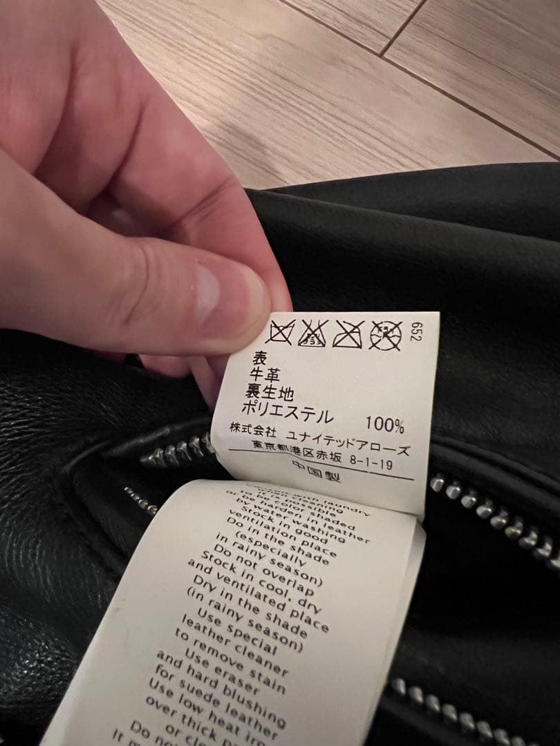 green label relaxing ダブルライダースジャケット　牛革