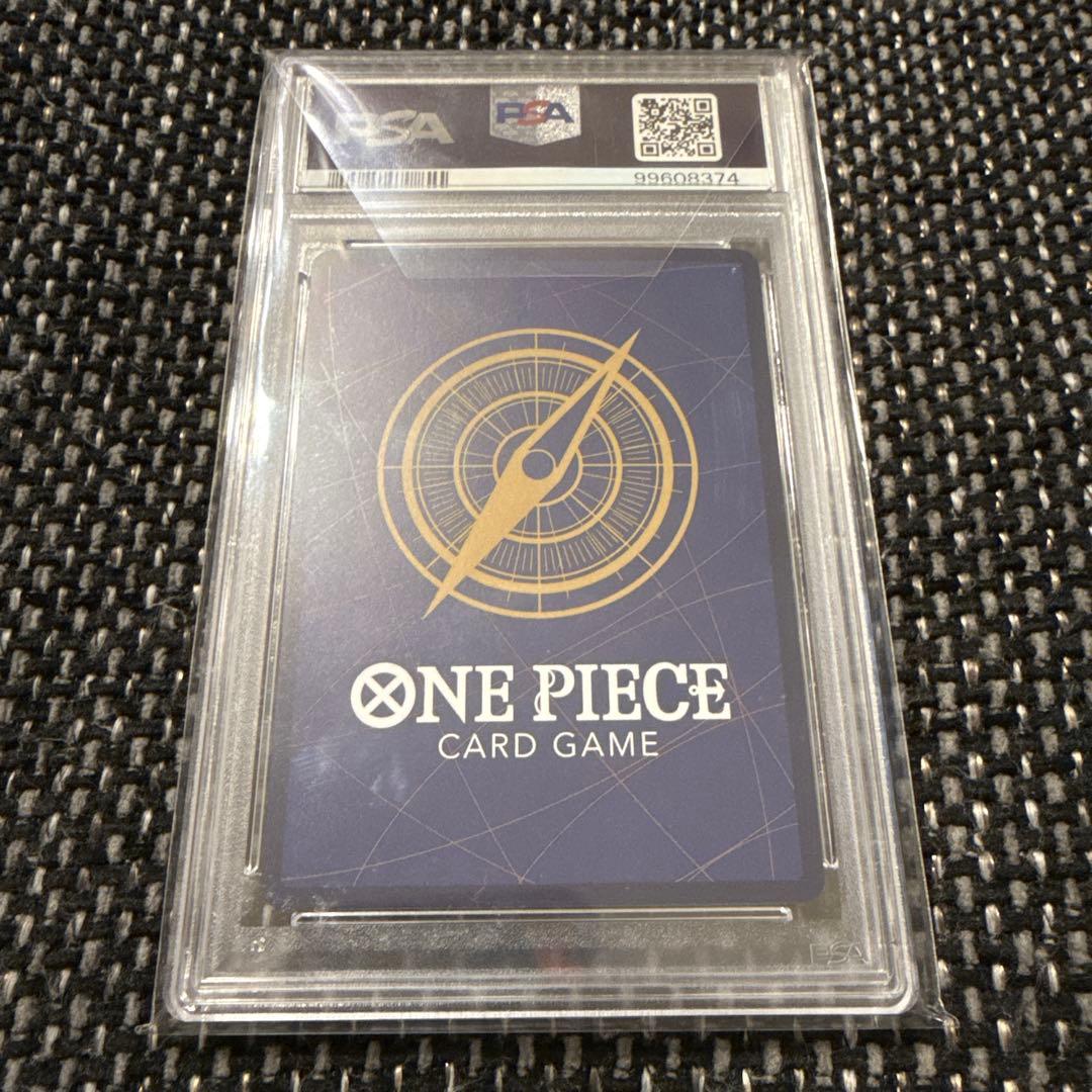 OP09-004 コミパラ シャンクス PSA10